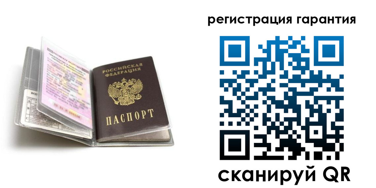 временная регистрация гарантия в Адыгее