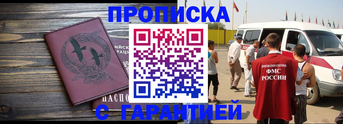 регистрация для дет. сада в Адыгее